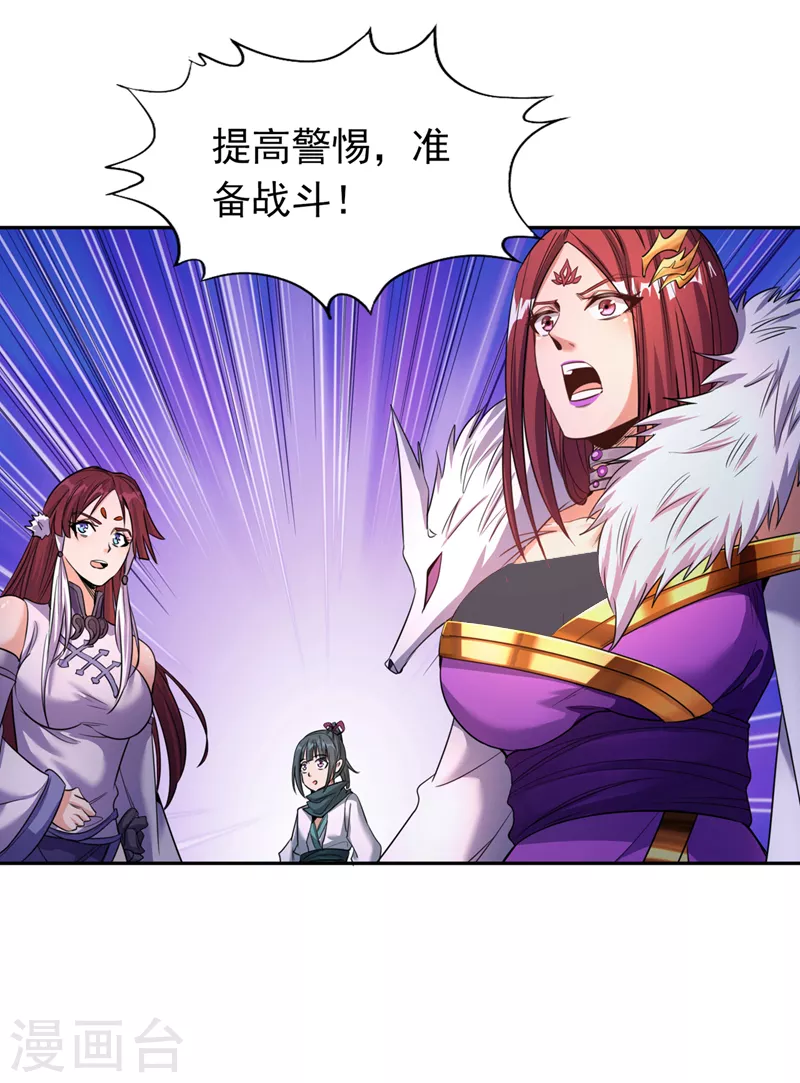 第64话 走，或者死！12