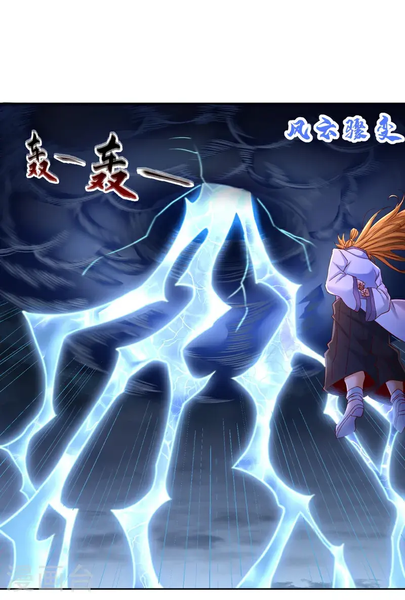 第375话 第六海域出事了！9
