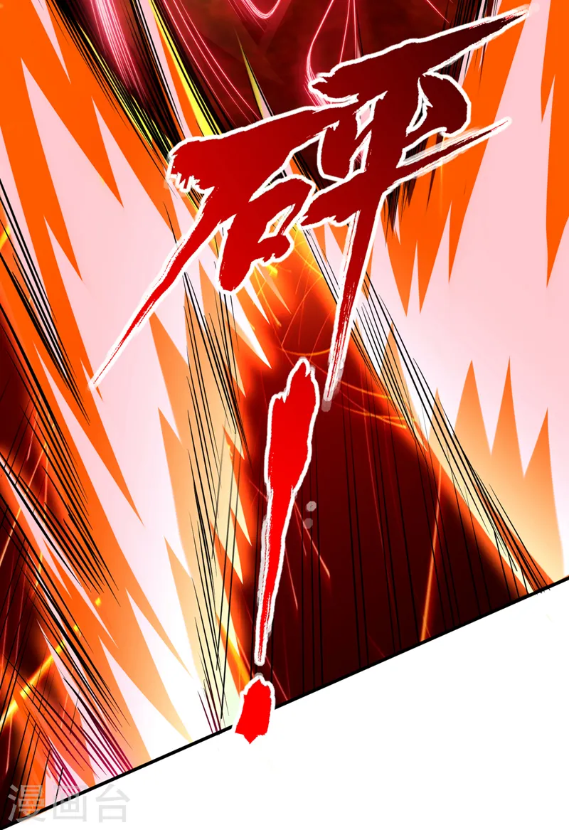 第231话 没想到这么快遇上了5