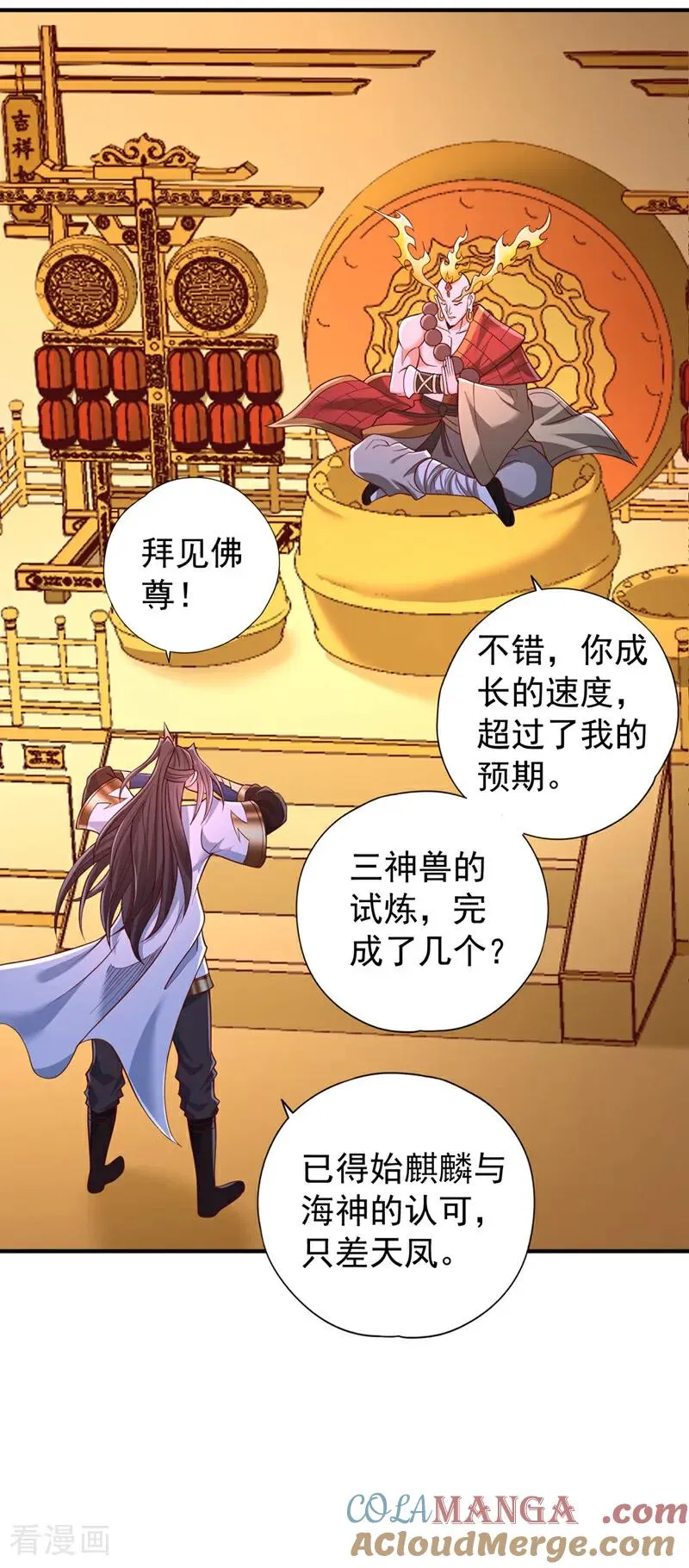 第445话 有救人的资本了！22