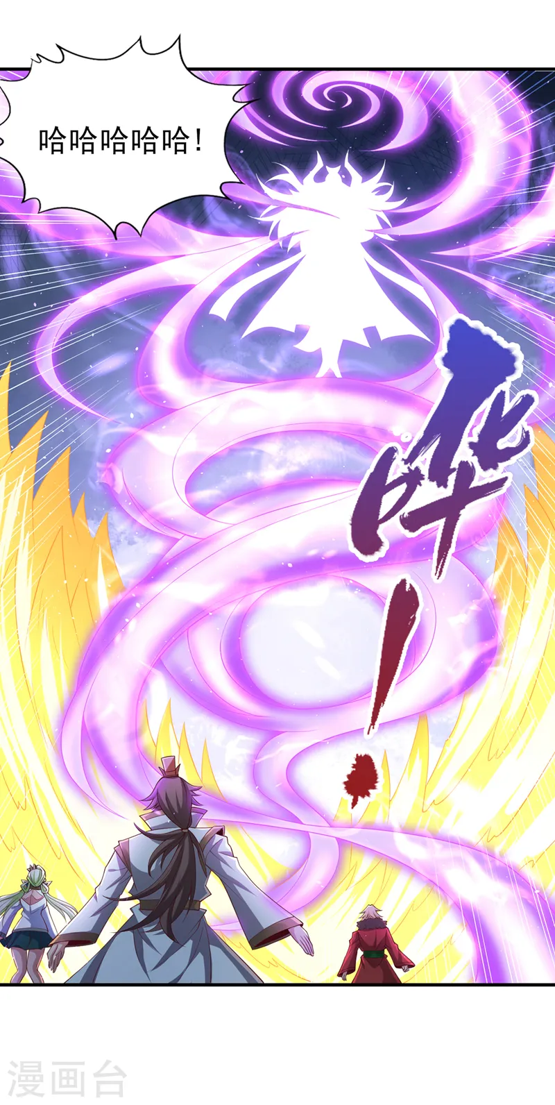 第216话 带走帝琴在此一举10