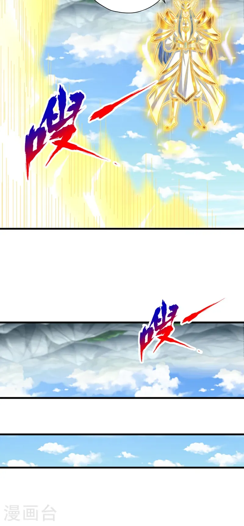 第396话 神王令到底是什么？2
