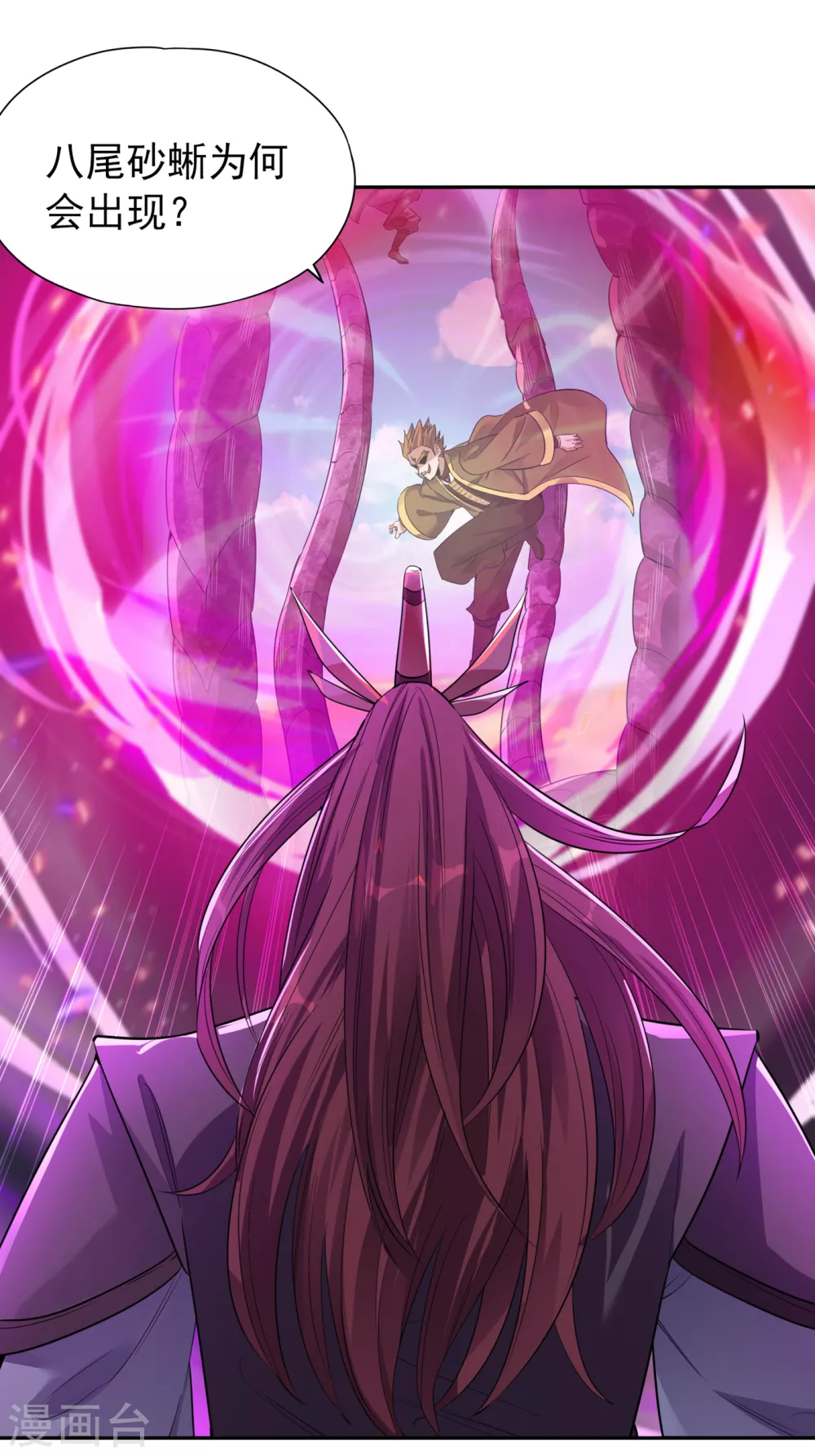第47话 我没丢下女人的习惯！7
