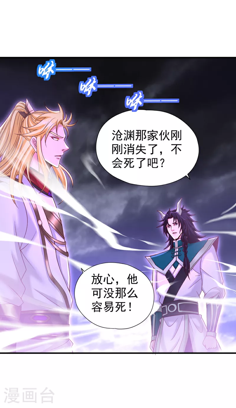 第343话 我要重组方仪！25