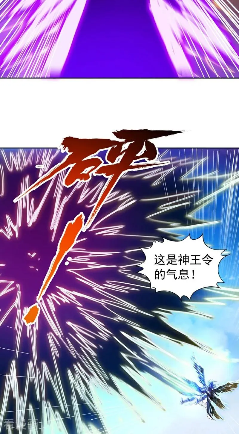 第447话 你所追求的是什么？2