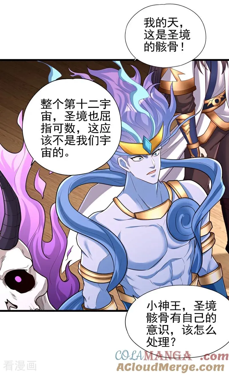 第450话 本源之物就在后面8