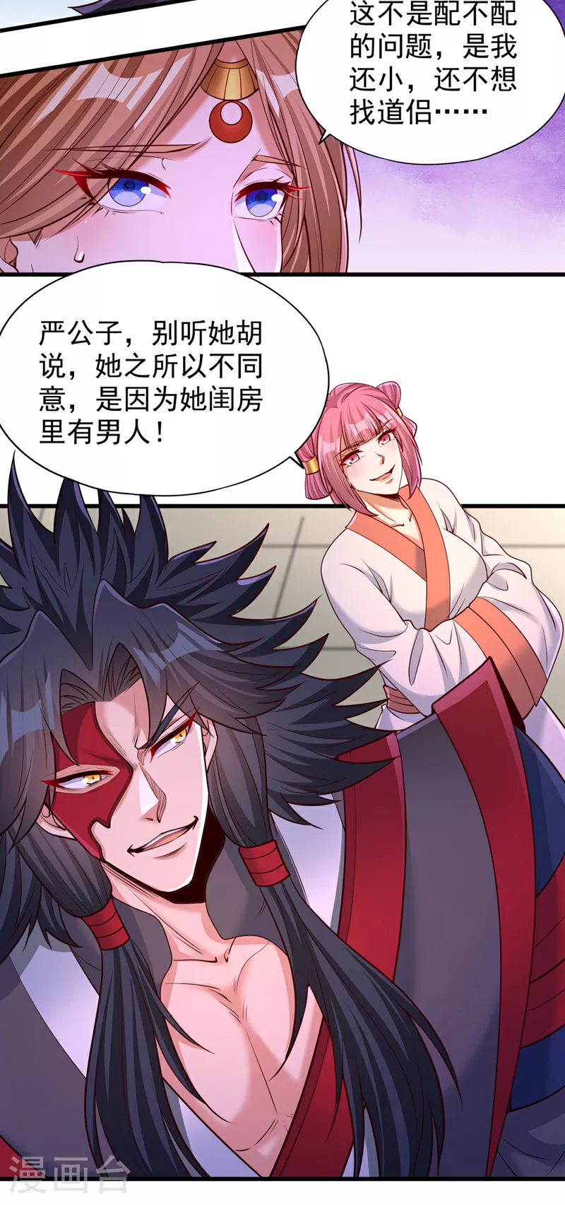 第358话 决定命运的时刻！15