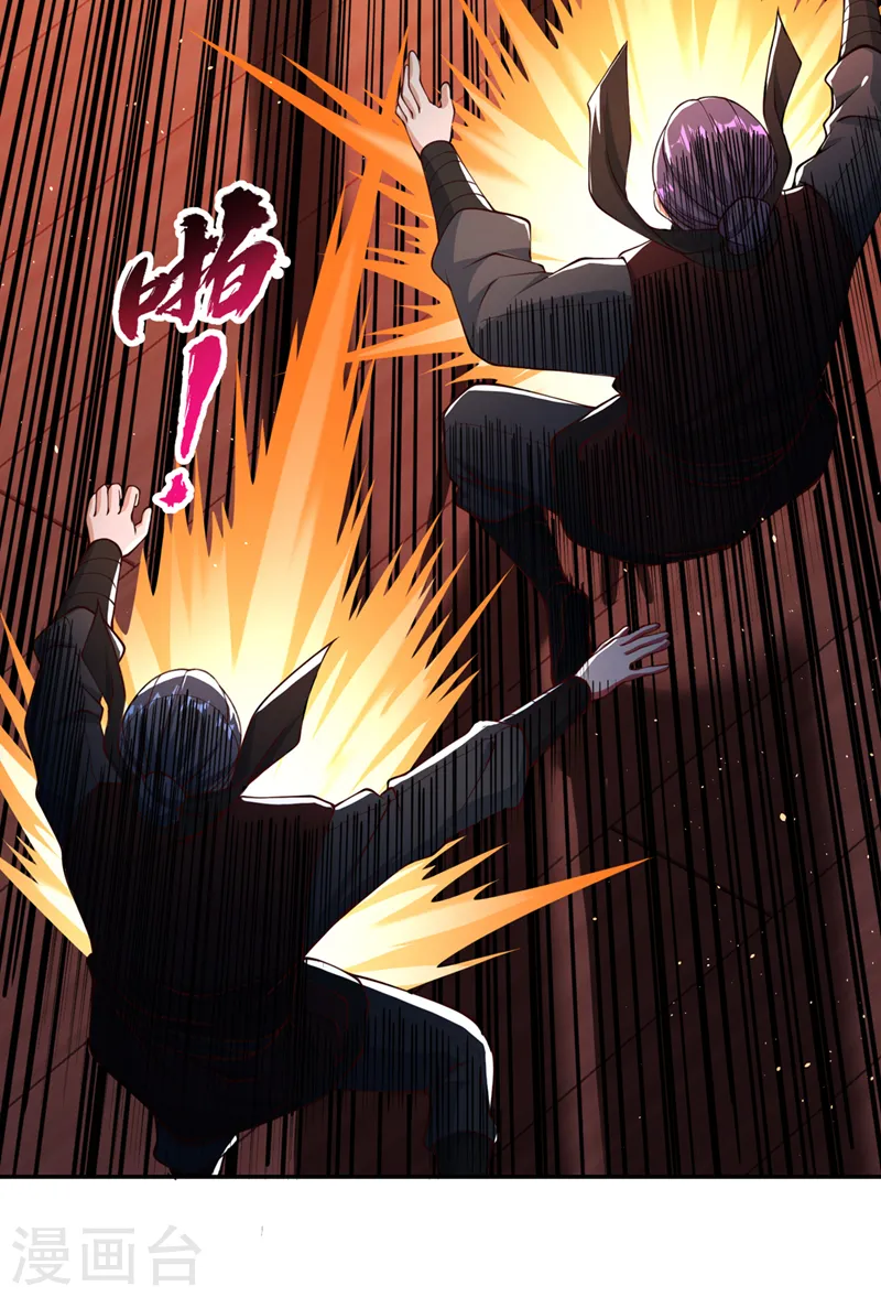 第238话 今晚有好戏看了！12