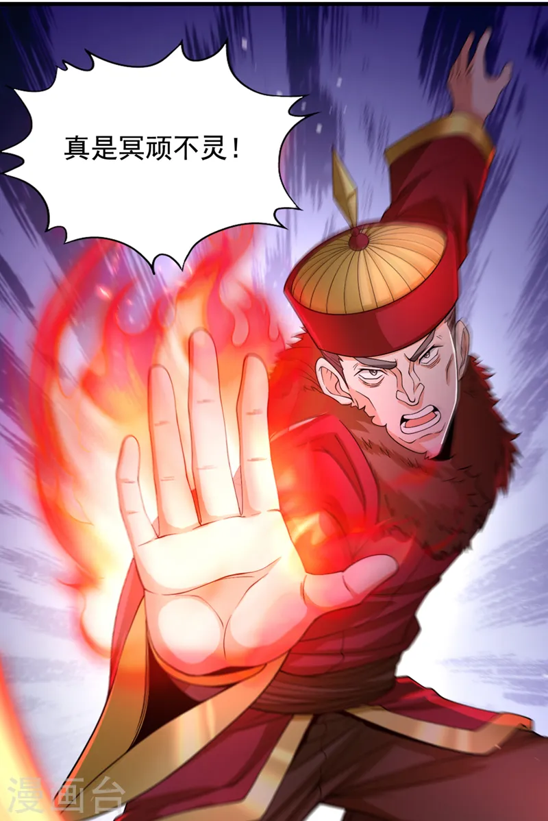 第135话 好兄弟，陪我睡！19