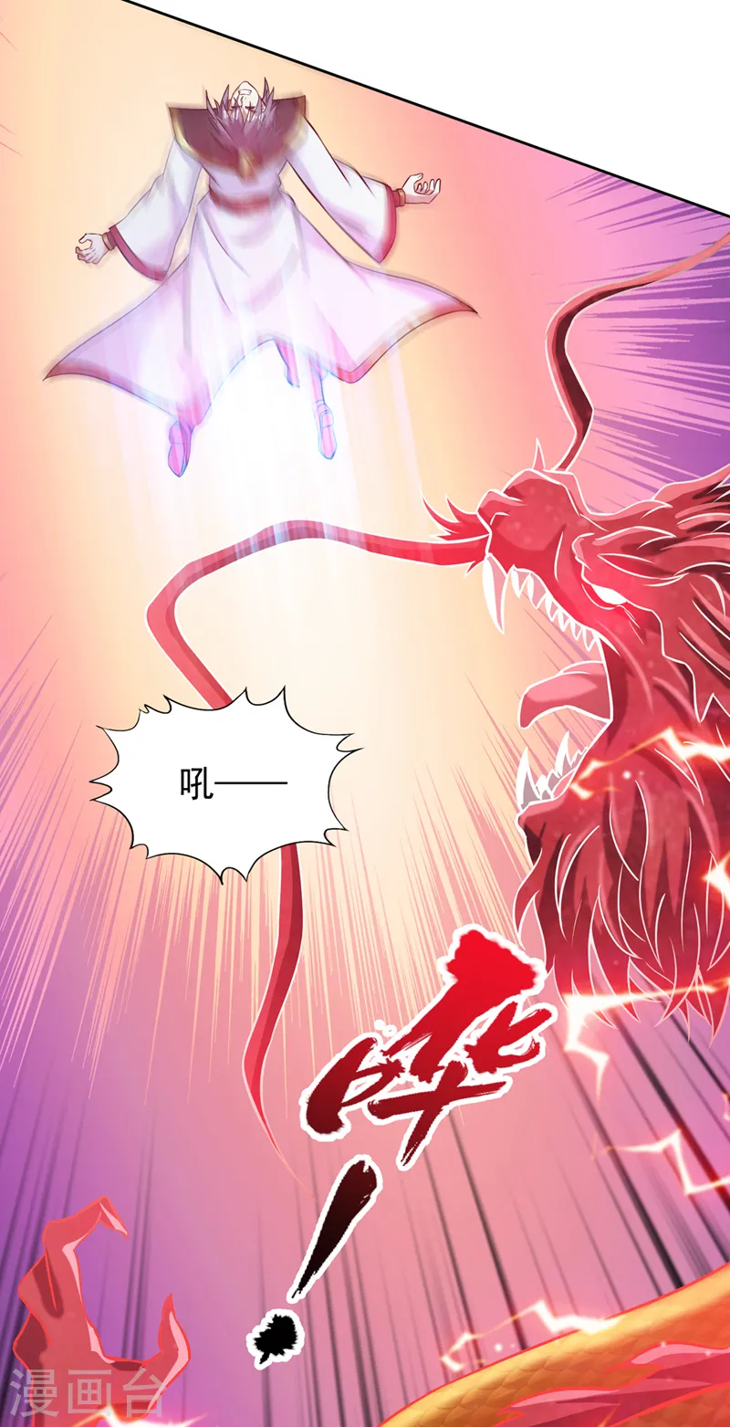 第187话 菩提心归我了！7