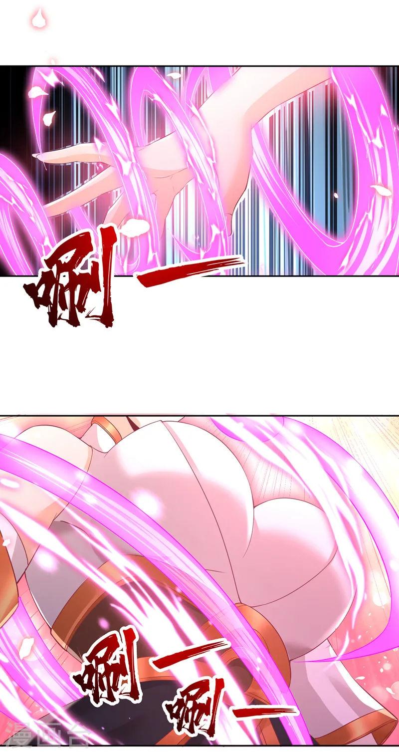 第289话 对付男人还得美人计22