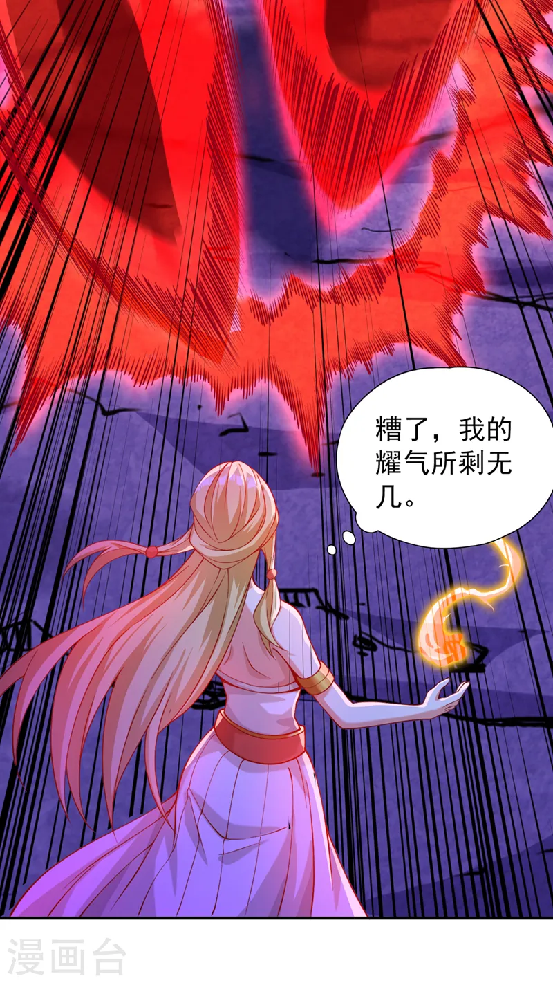 第150话 想要传承，自己去拿2