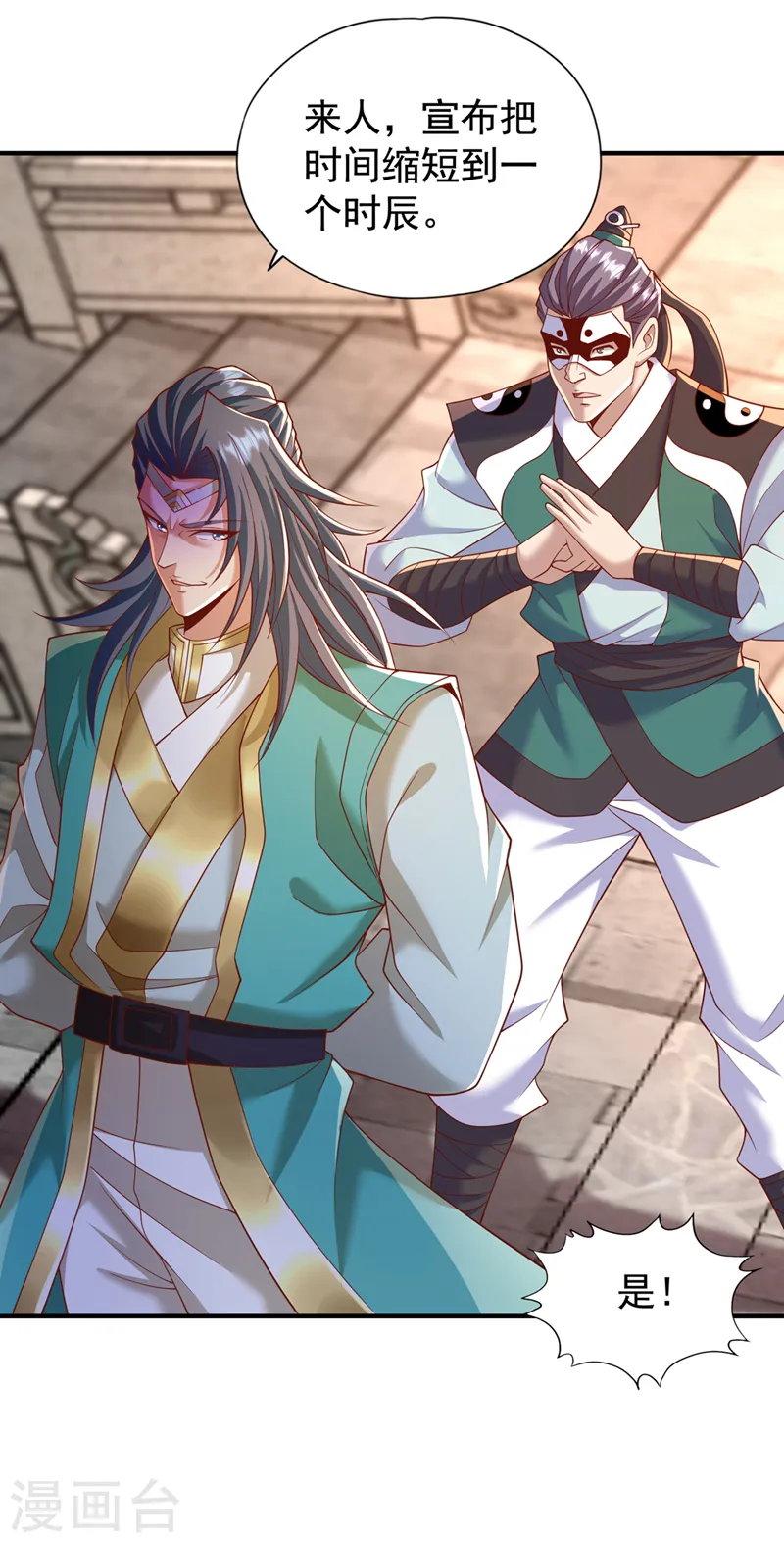 第179话 锻造而已，随便搞搞19