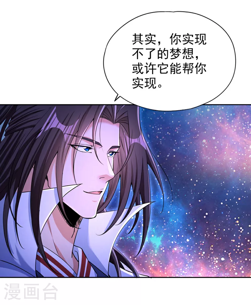 第355话 你没能力出手了！11