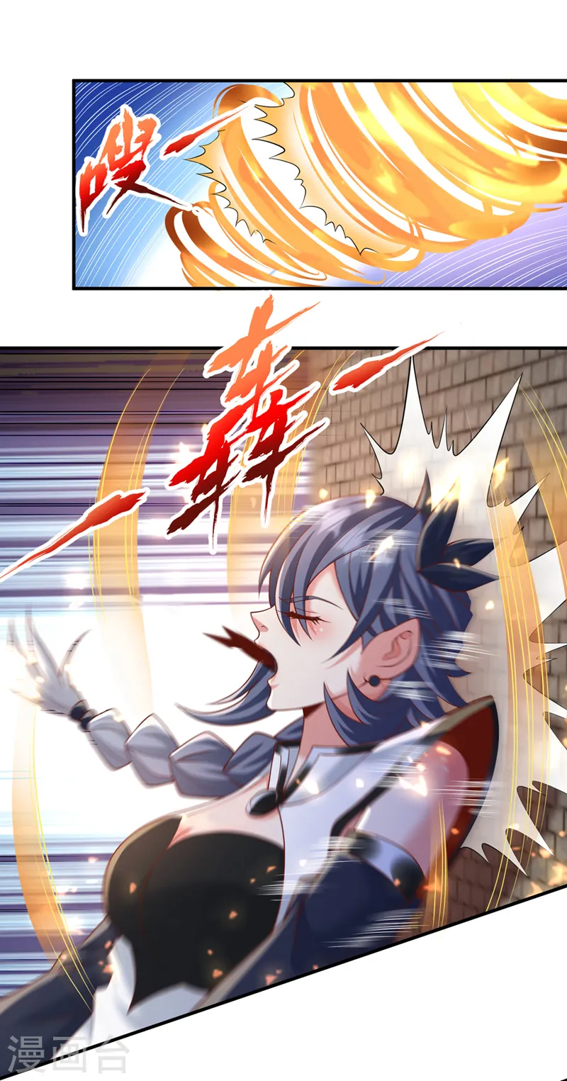 第203话 殿下这是技痒了？！5