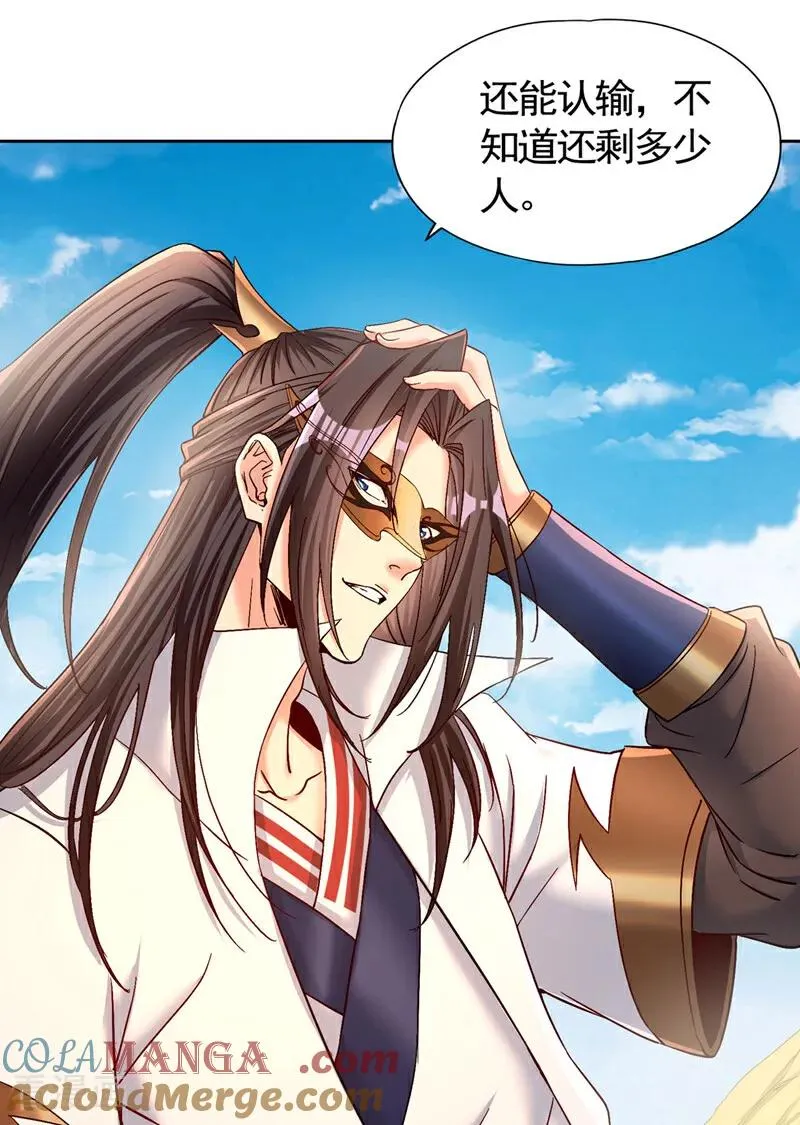 第430话 你太弱了！39