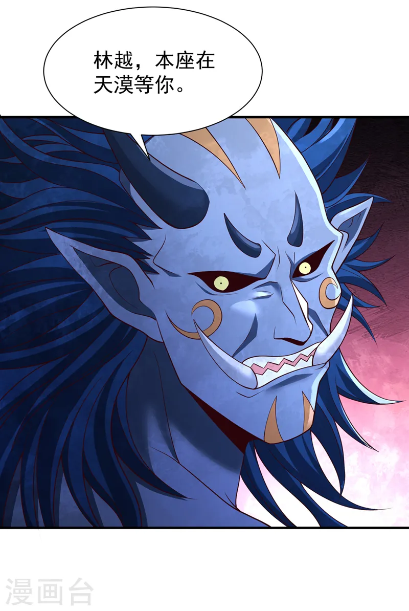 第283话 放心…他走不了！21