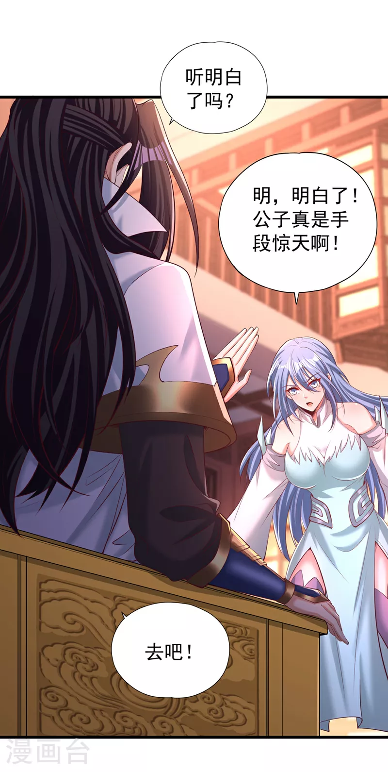 第323话 做什么都可以？10