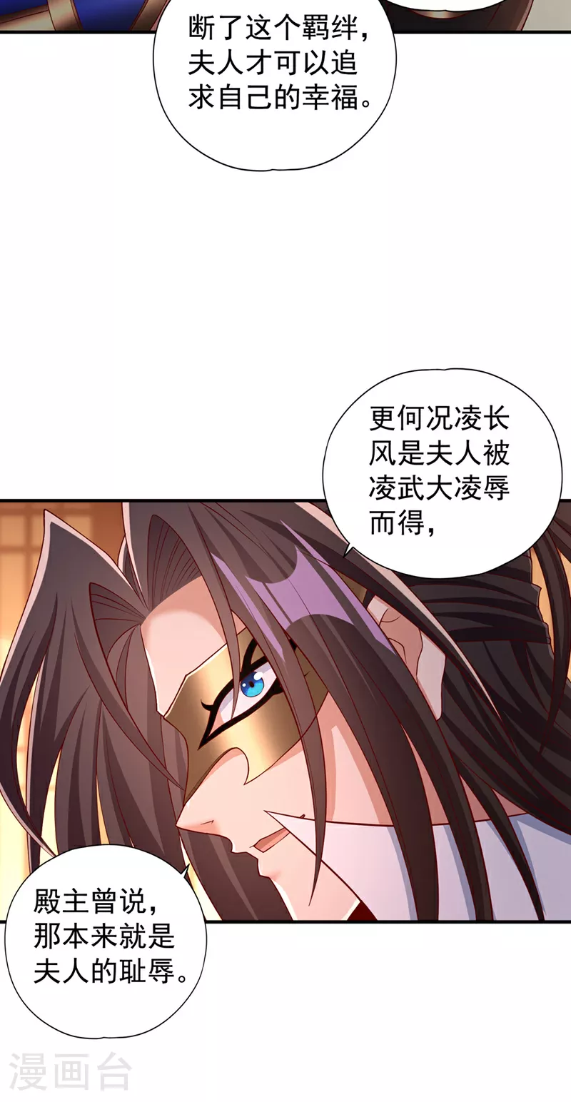 第331话 用我的命来换！27