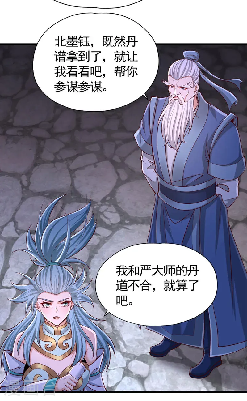第407话 这就跑了不合适吧24