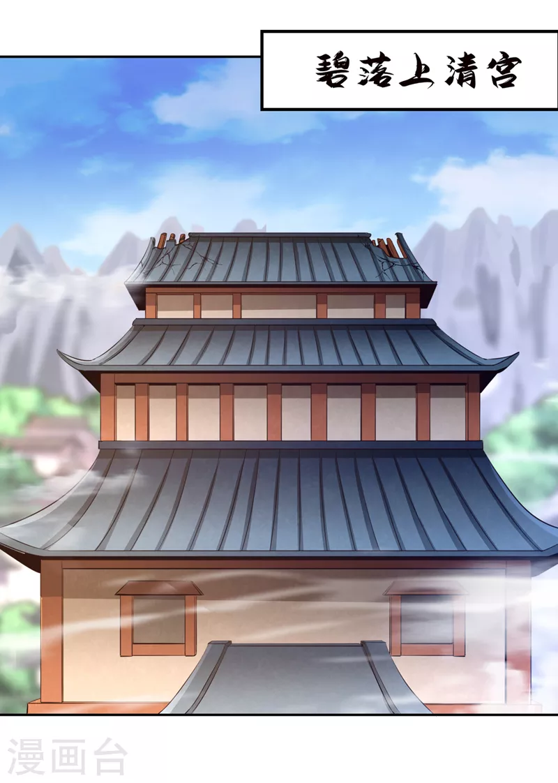第75话 五大神通之一！17