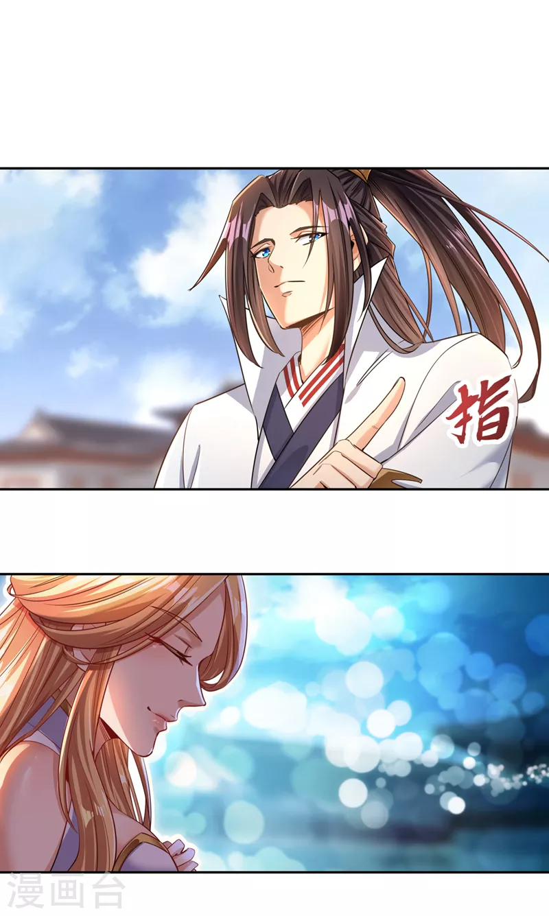 第69话 忘仙宗办事，挡者死！12