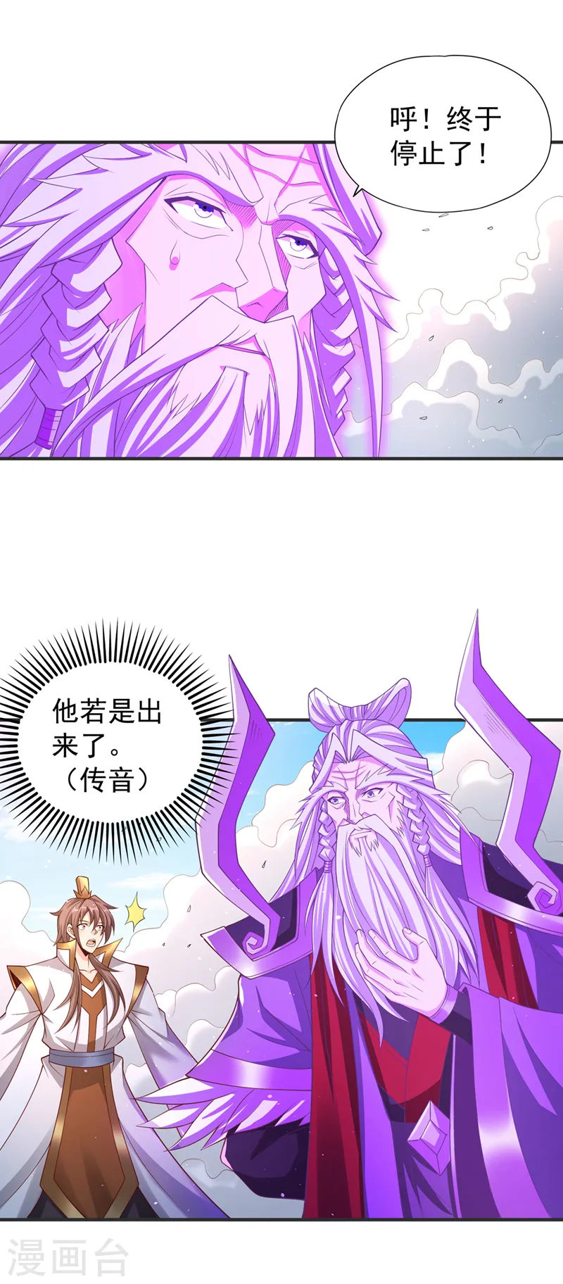 第216话 带走帝琴在此一举23