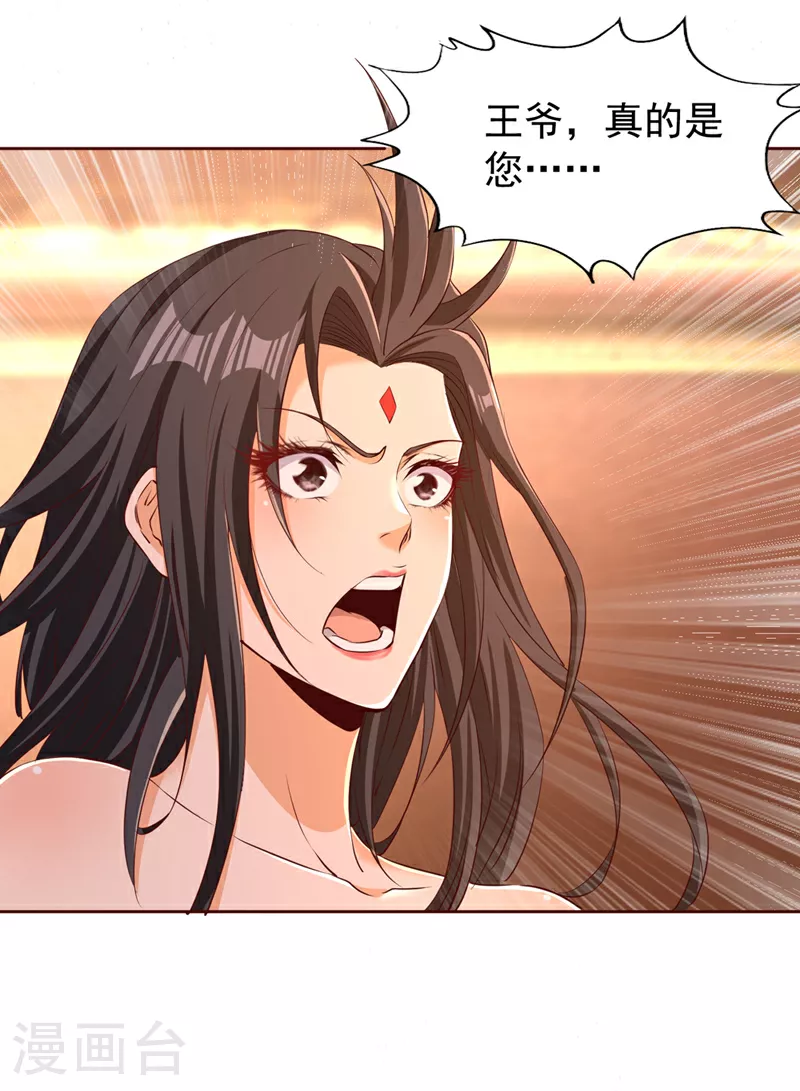 第298话 今天要死不少人了！32