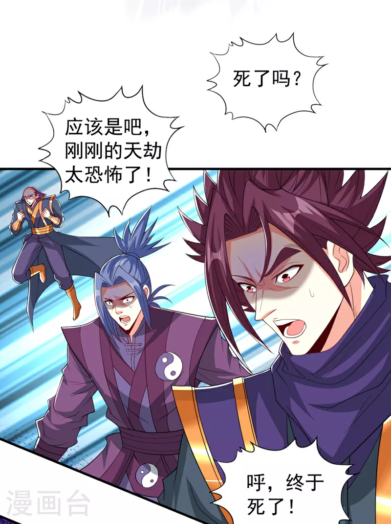 第335话 我的礼物马上来了！20