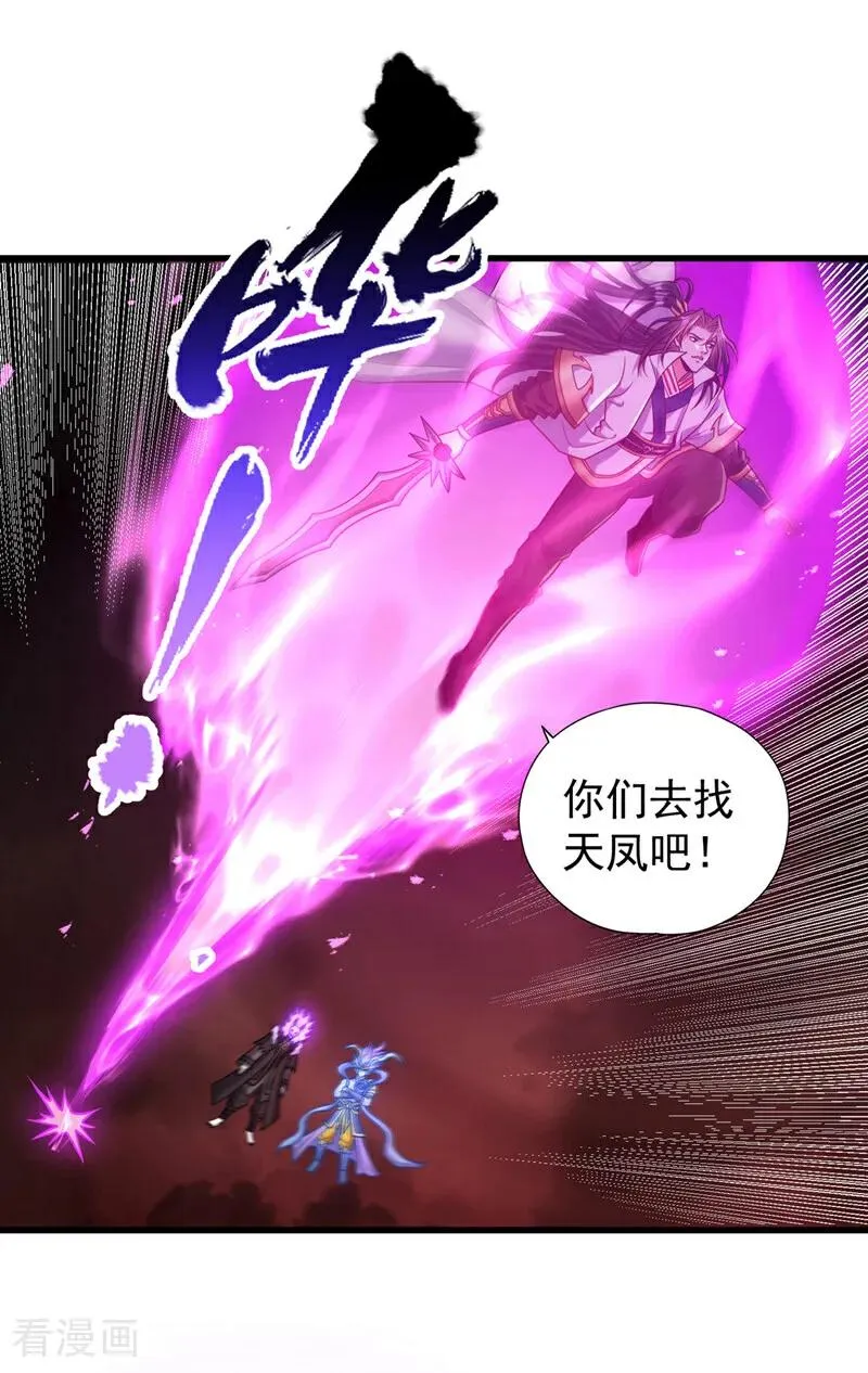 第456话 还是太勉强了！1