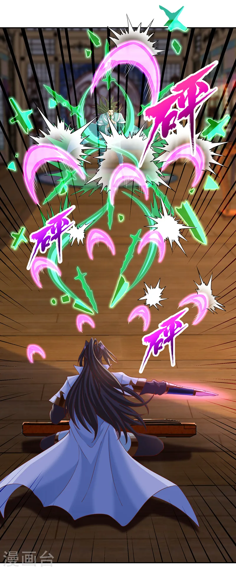 第242话 那就让你见识一下！32