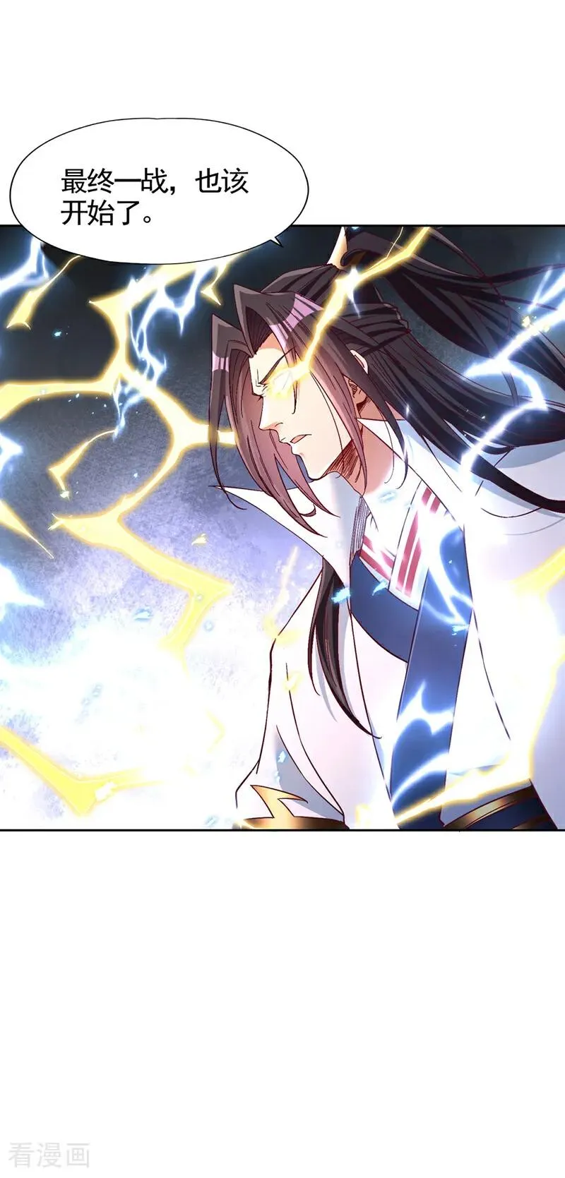 第454话 最后一战该开始了25