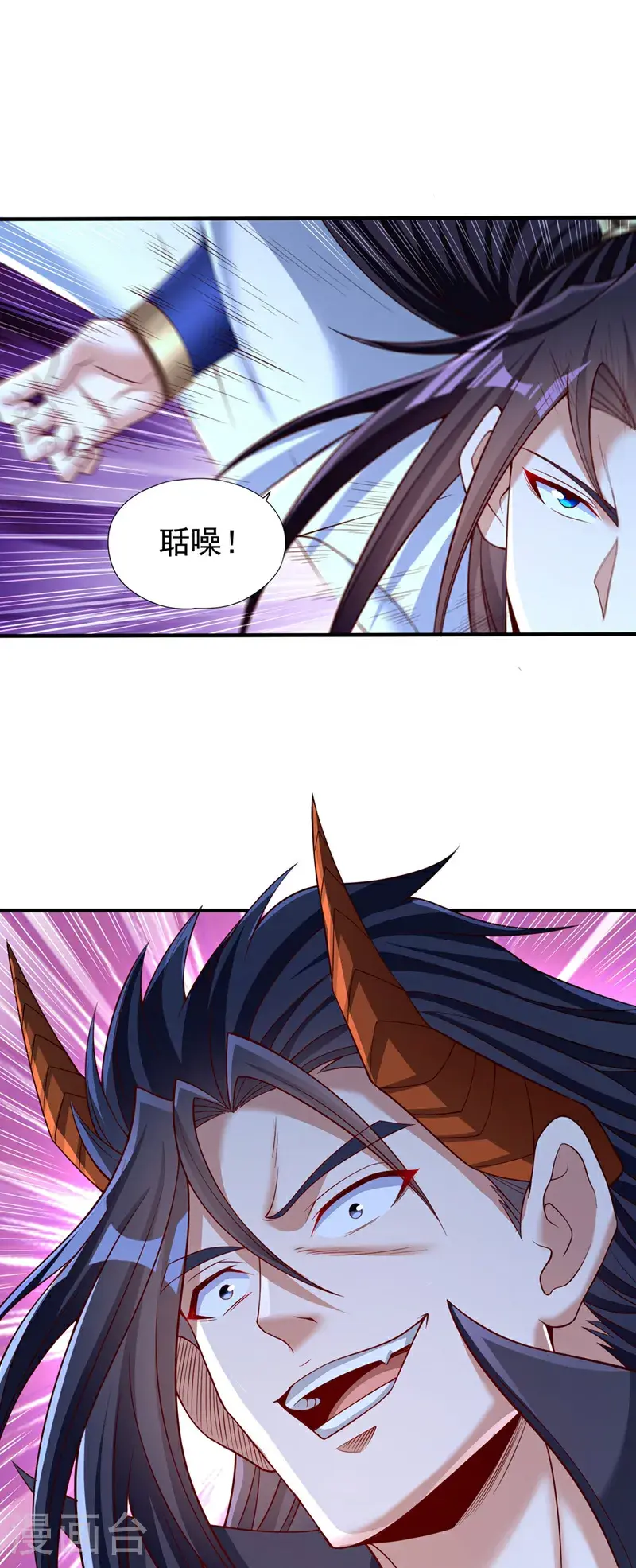 第390话 你没资格做我对手！20