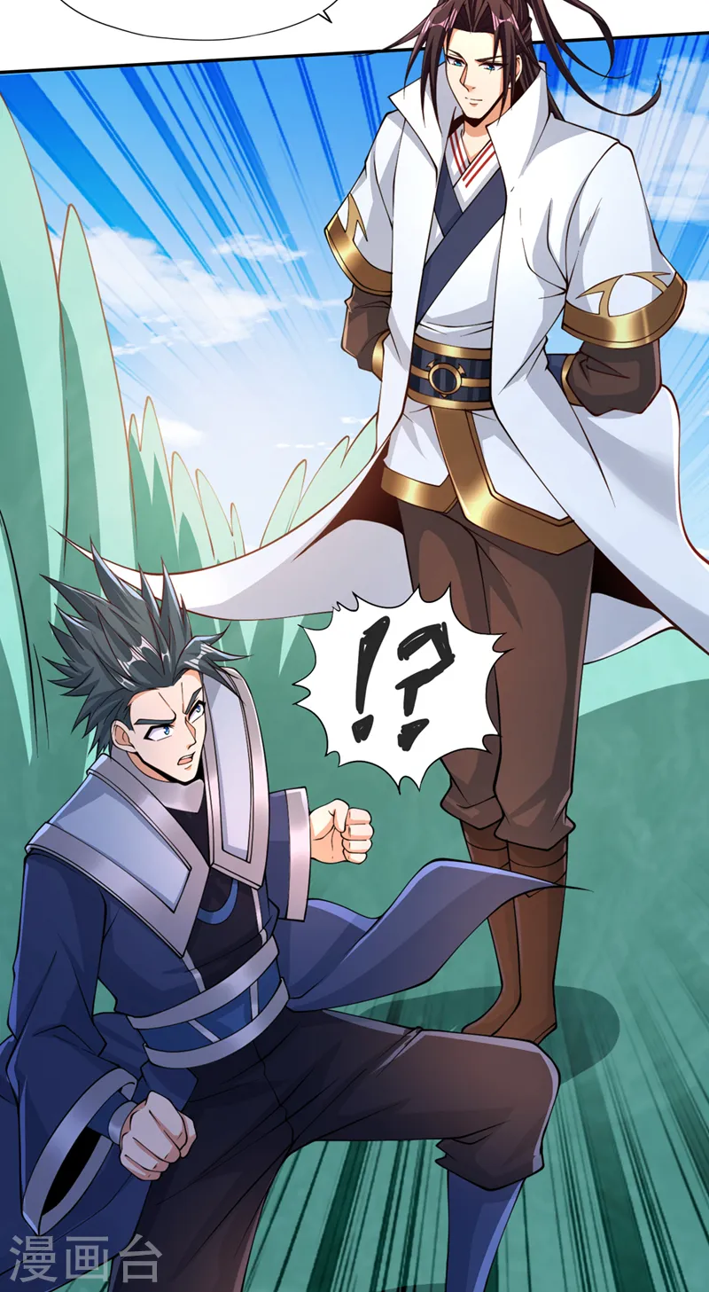 第220话 估计…有身孕了！28