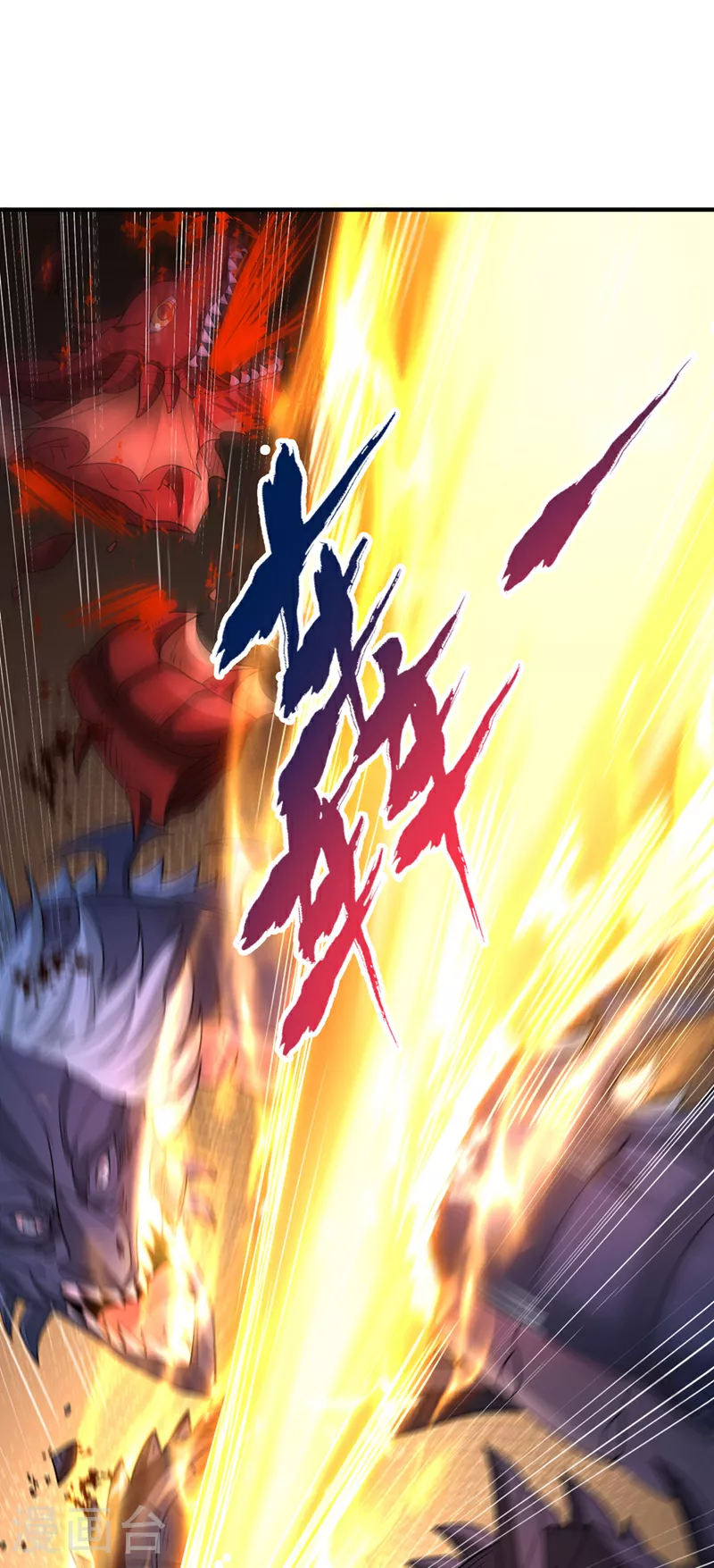 第362话 天…要塌了！24