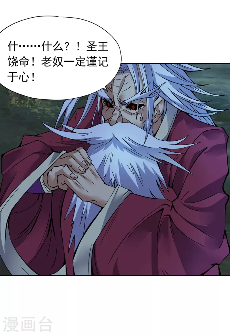 第15话 你可真让人兴奋！24