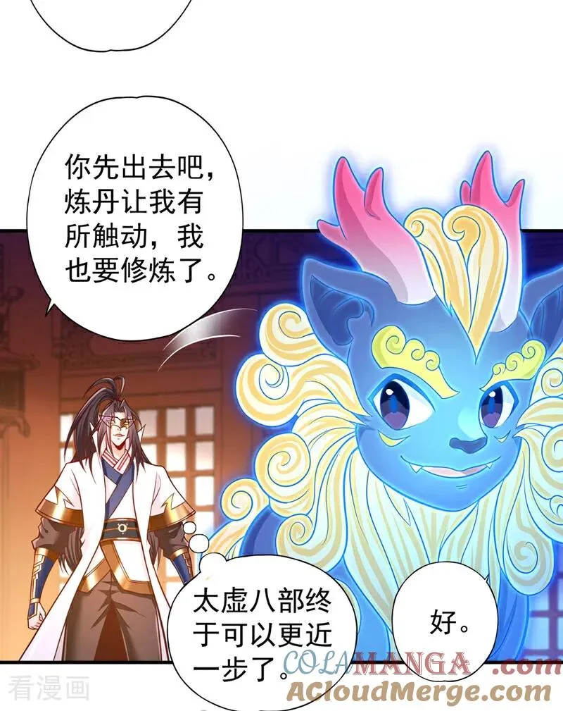 第445话 有救人的资本了！12
