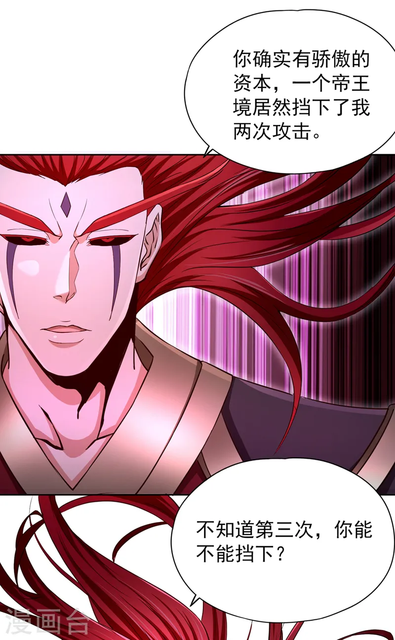 第285话 她怎么知道这个秘密5