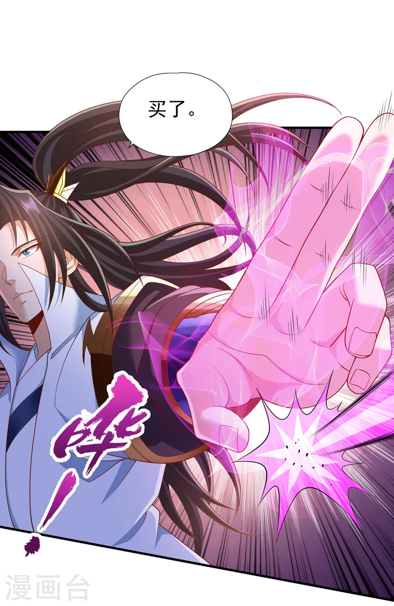 第238话 今晚有好戏看了！22