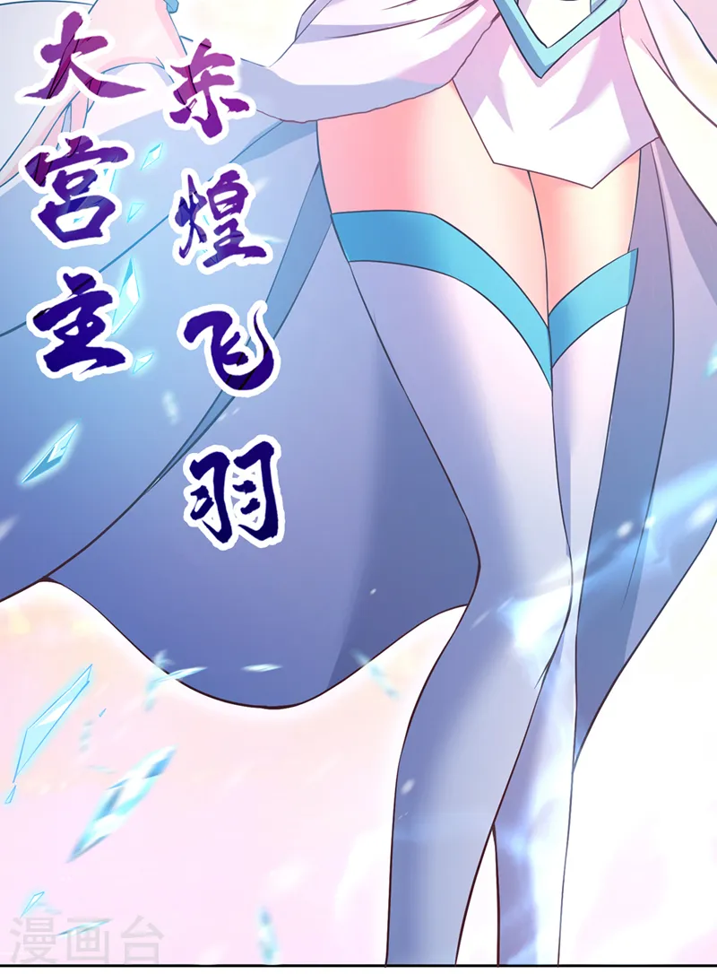 第141话 我要整个帝门星域！34