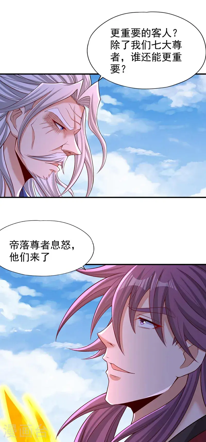 第378话 绝不能跪拜他！4