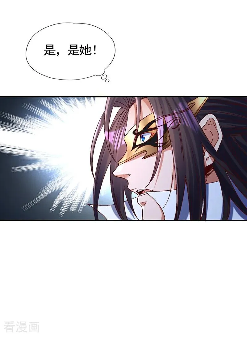 第443话 大恩不报，愧而为人40