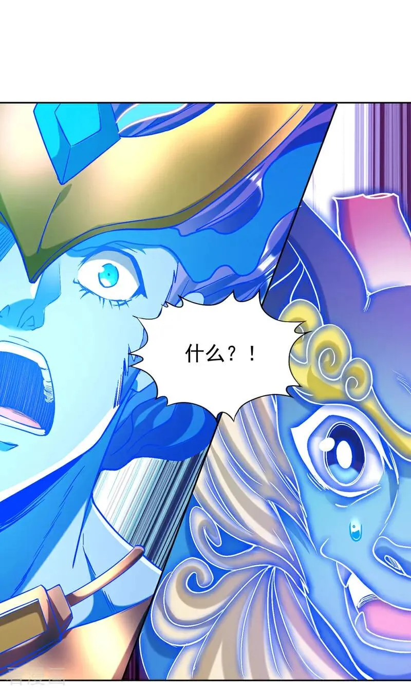 第441话 这是在考验我吗？！19