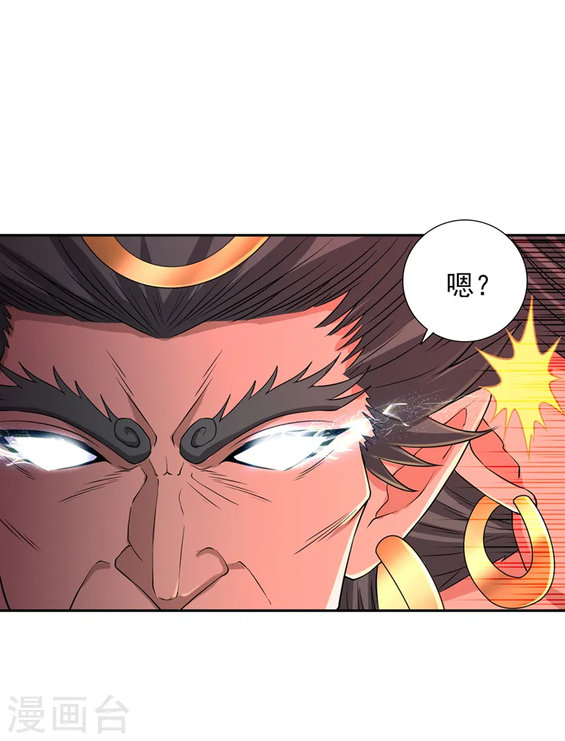 第234话 希望能挡住这一击！4
