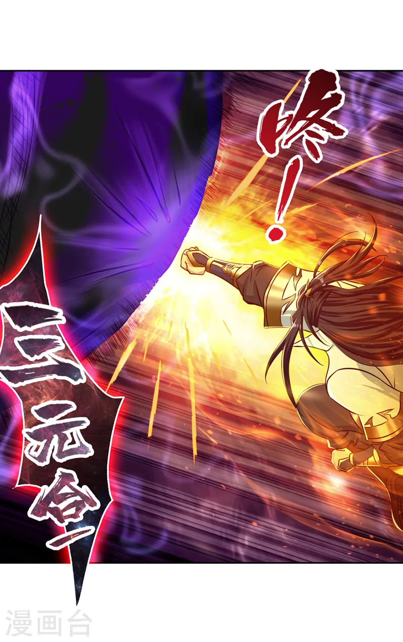 第192话 归顺？我不同意呢！28