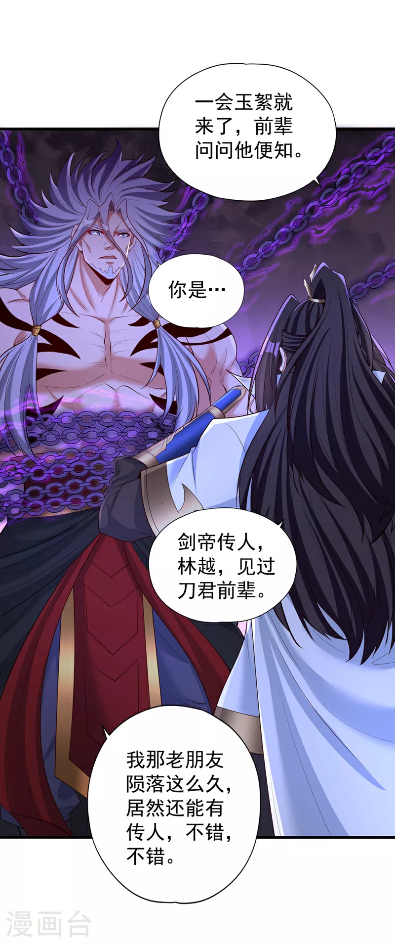 第338话 怒火该爆发了！12