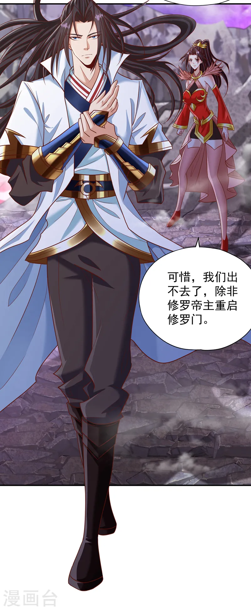第227话 杀我的机会没了！19