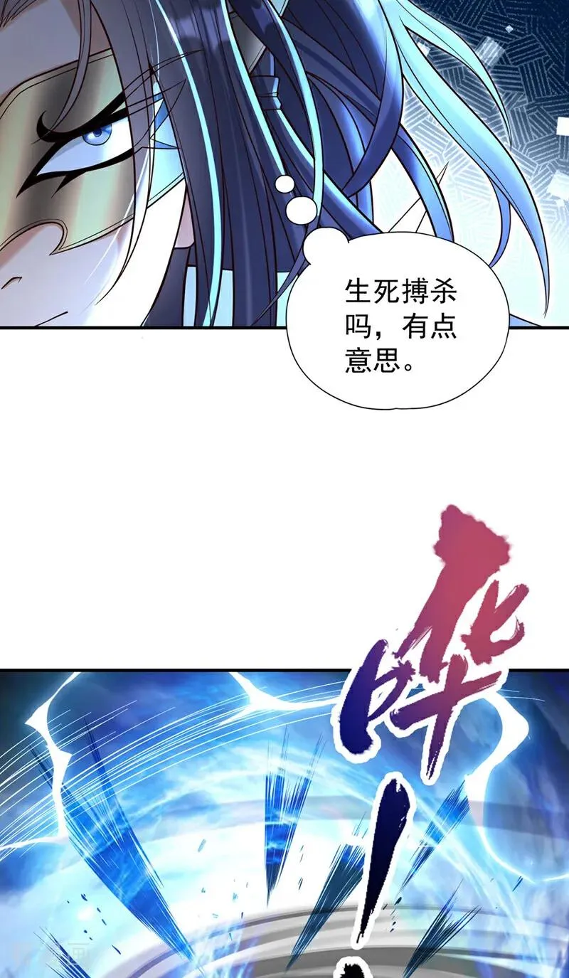 第429话 生死搏杀21