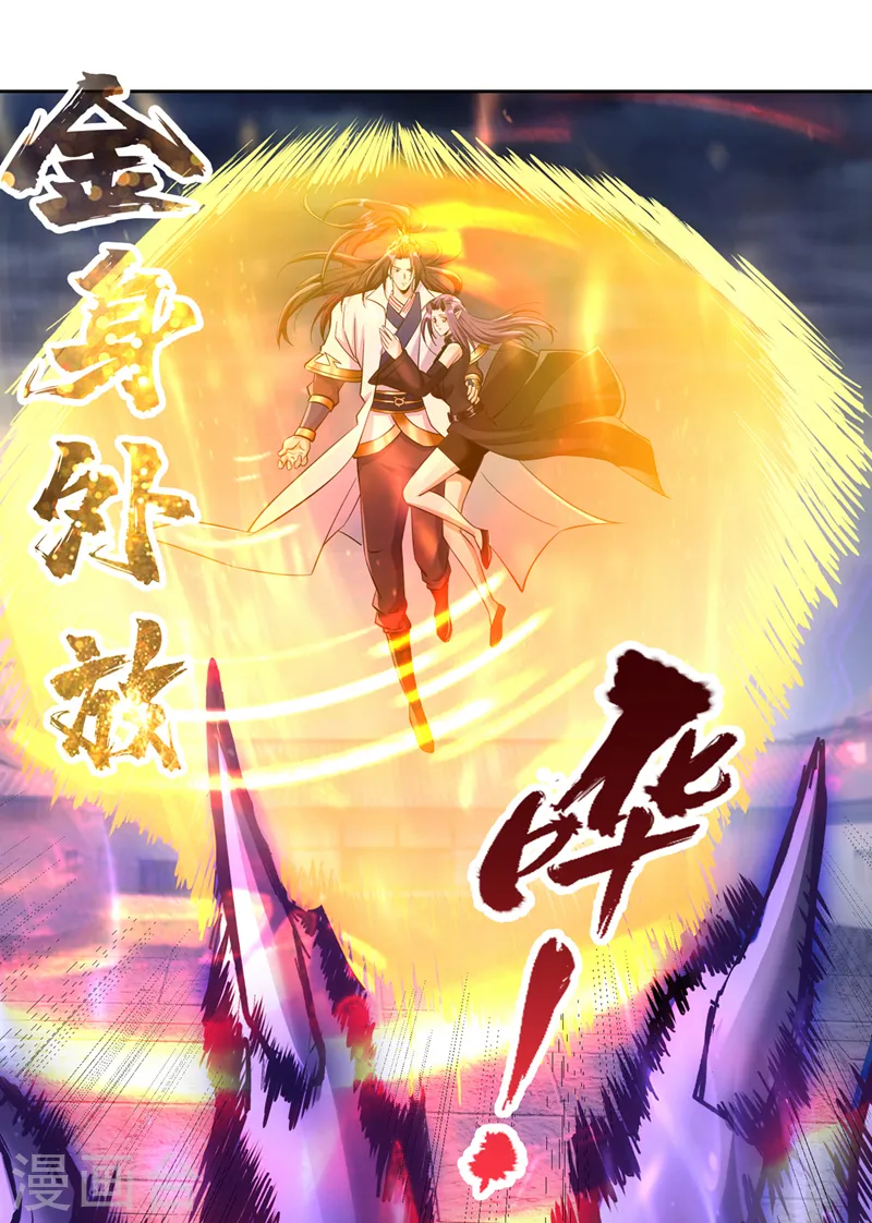 第191话 剩下的我来解决吧！6