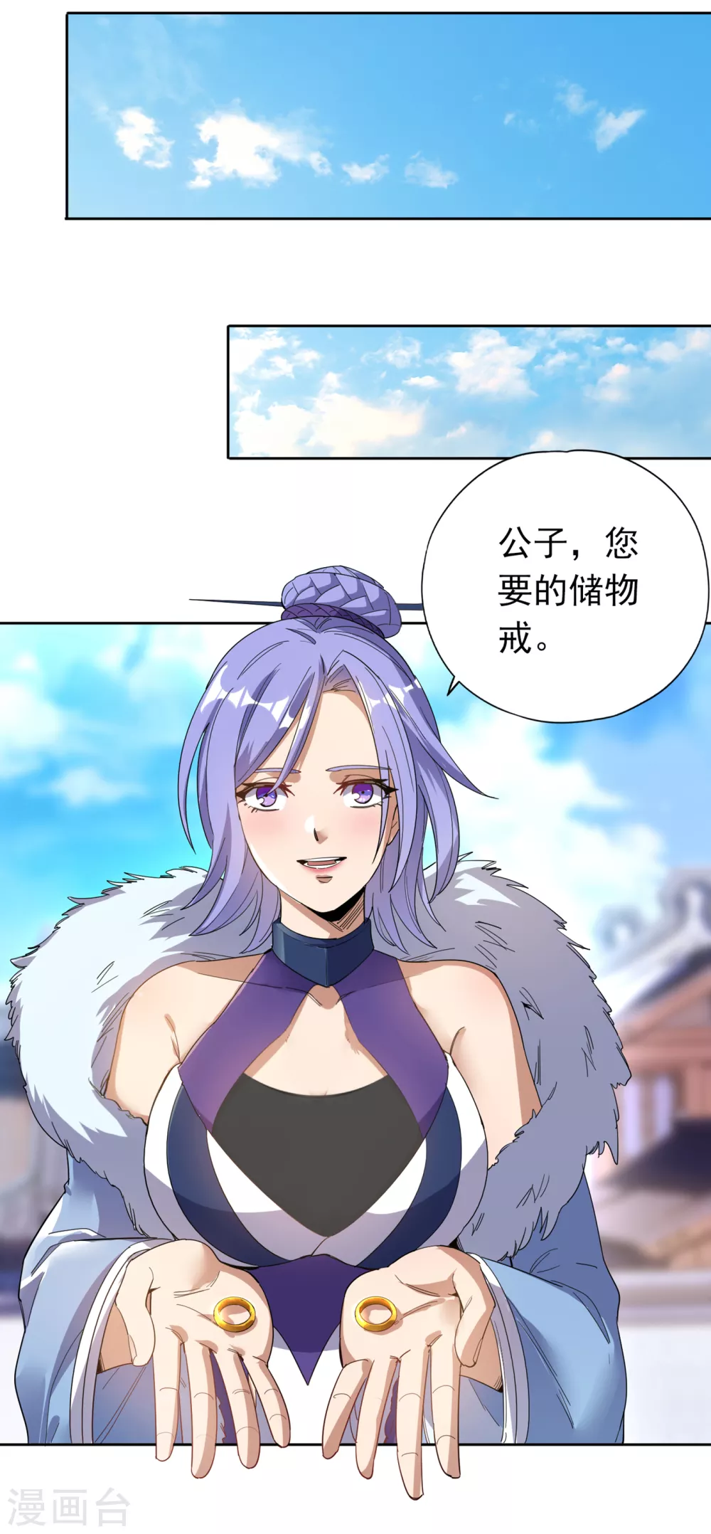 第26话 君无上的记录13